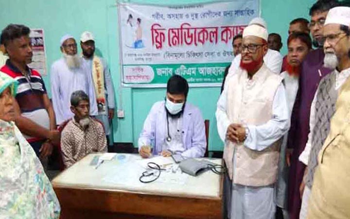 মানুষের কল্যাণে কাজ করতে পারাটাই বড় আনন্দ: এমপি আজহারুল